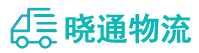 长沙到农安县物流公司